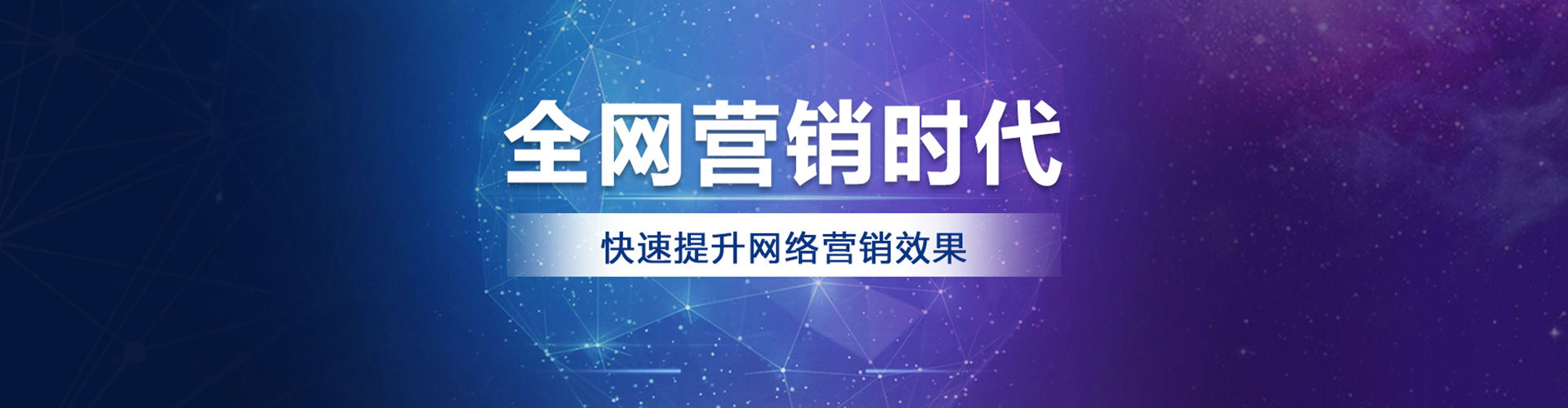 田林百度推广优化