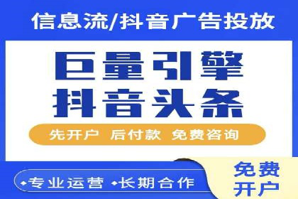 案例解读：百度竞价开户后如何优化广告