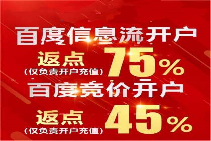 案例分享：网络推广开户的赢利之道
