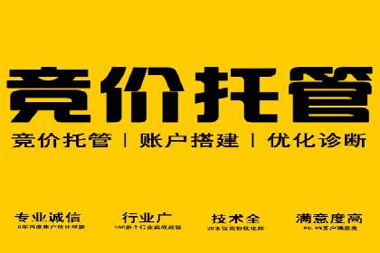 珠宝行业SEM托管服务，精准触达潜在客户